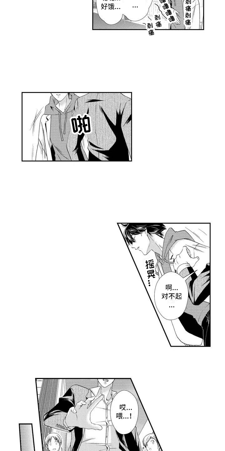 第1话2