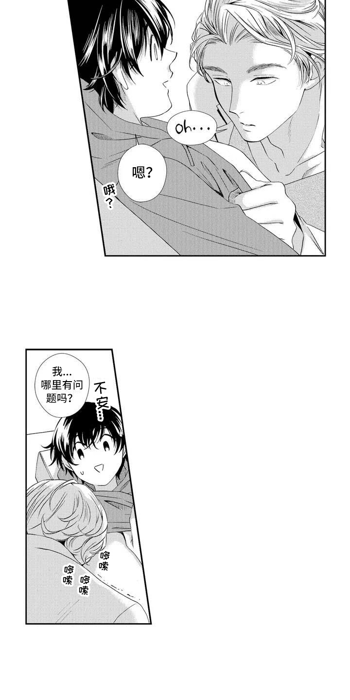 第1话8
