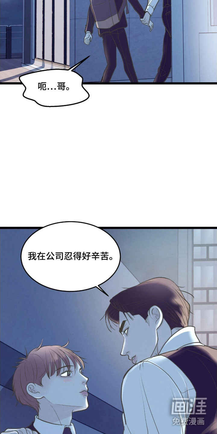 第88话24