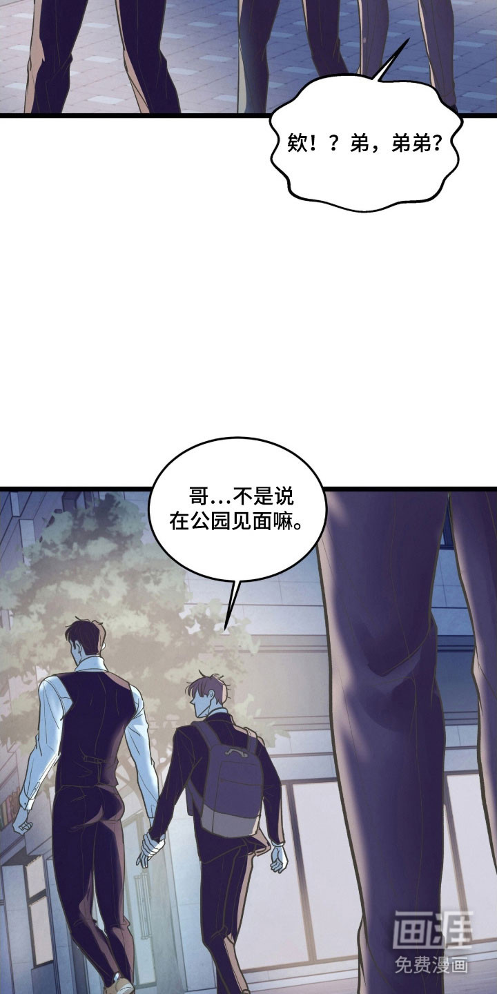 第88话20