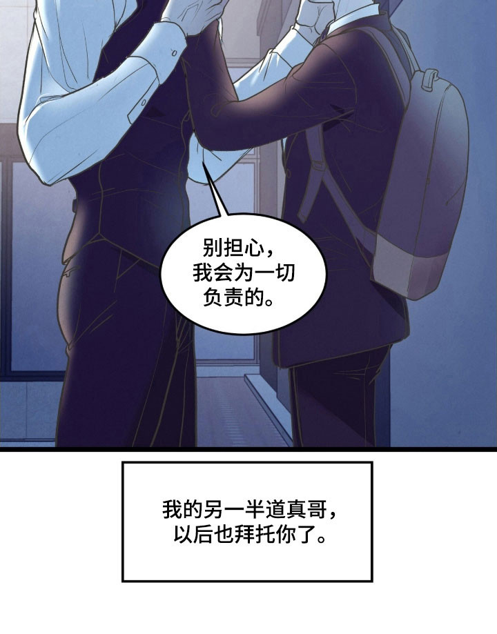 第88话29