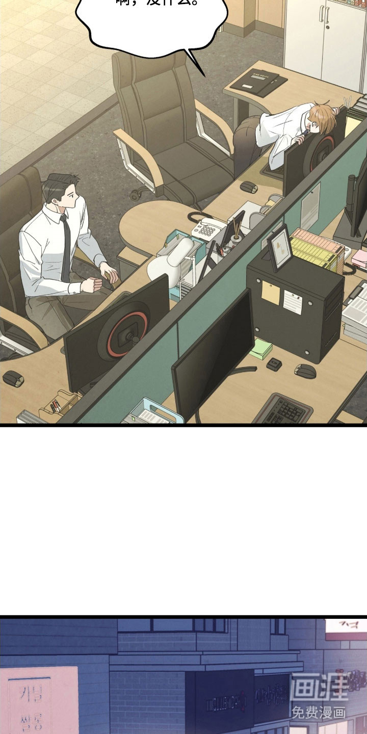第88话9
