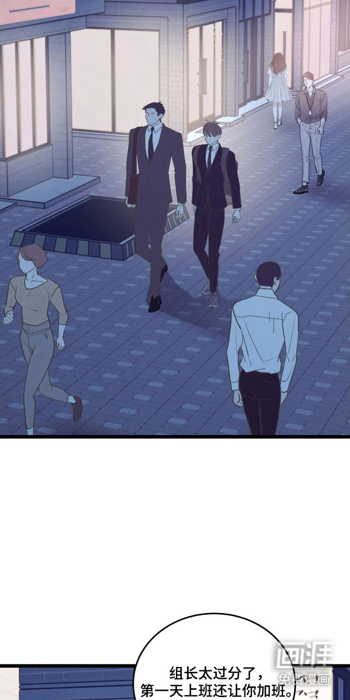 第88话10