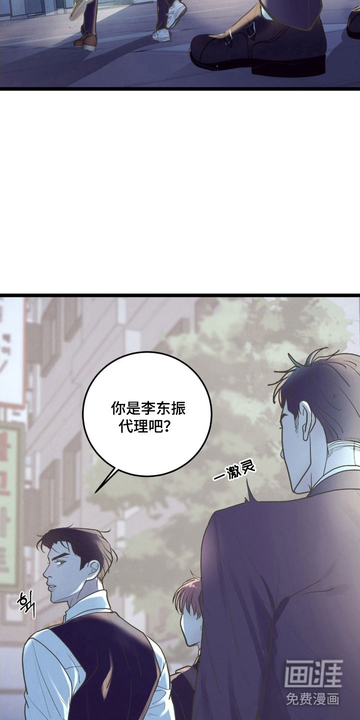 第88话21