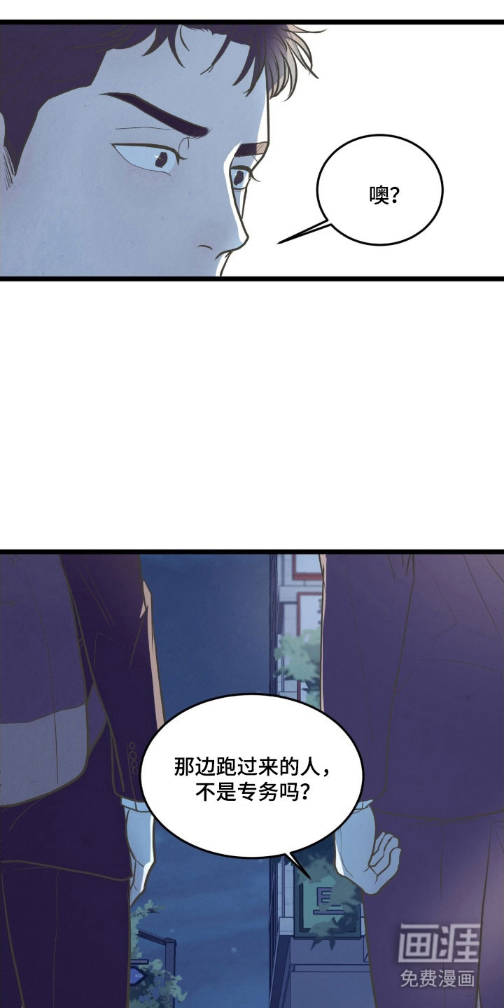 第88话17