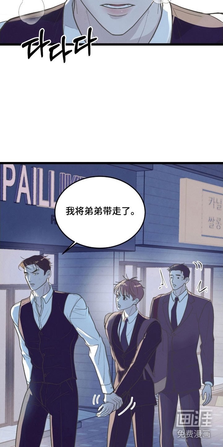 第88话19