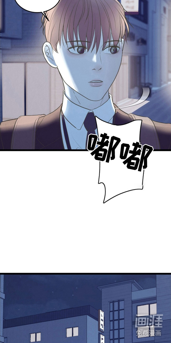 第88话12