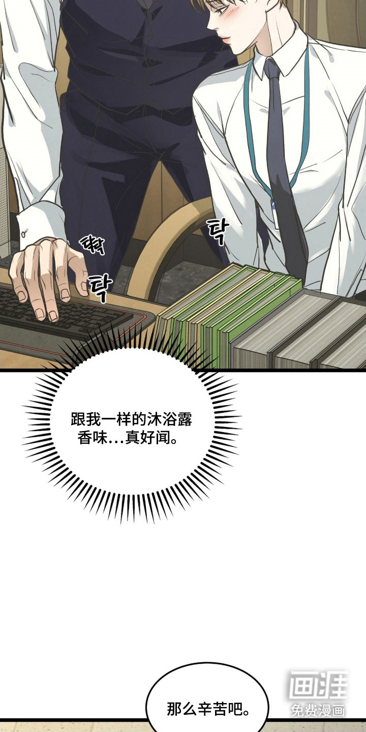 第88话6