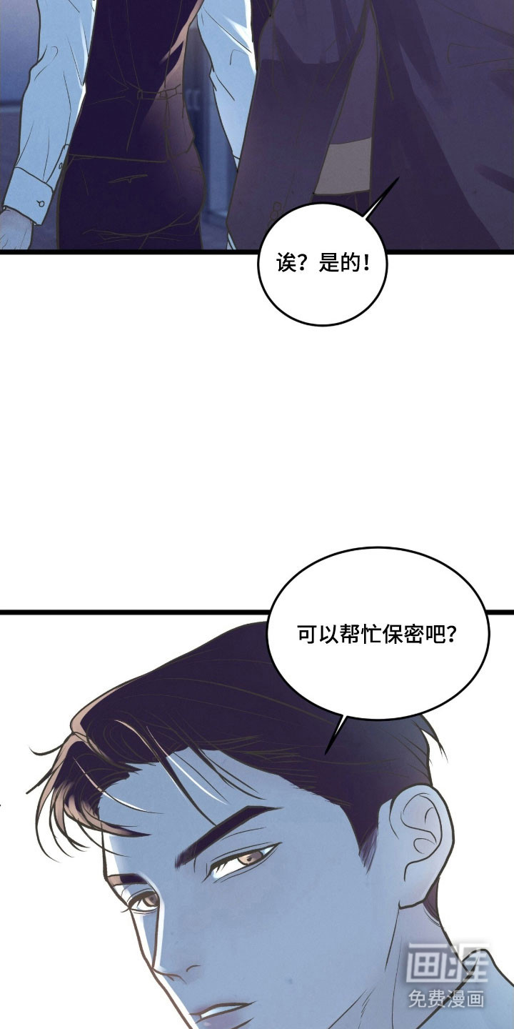 第88话22
