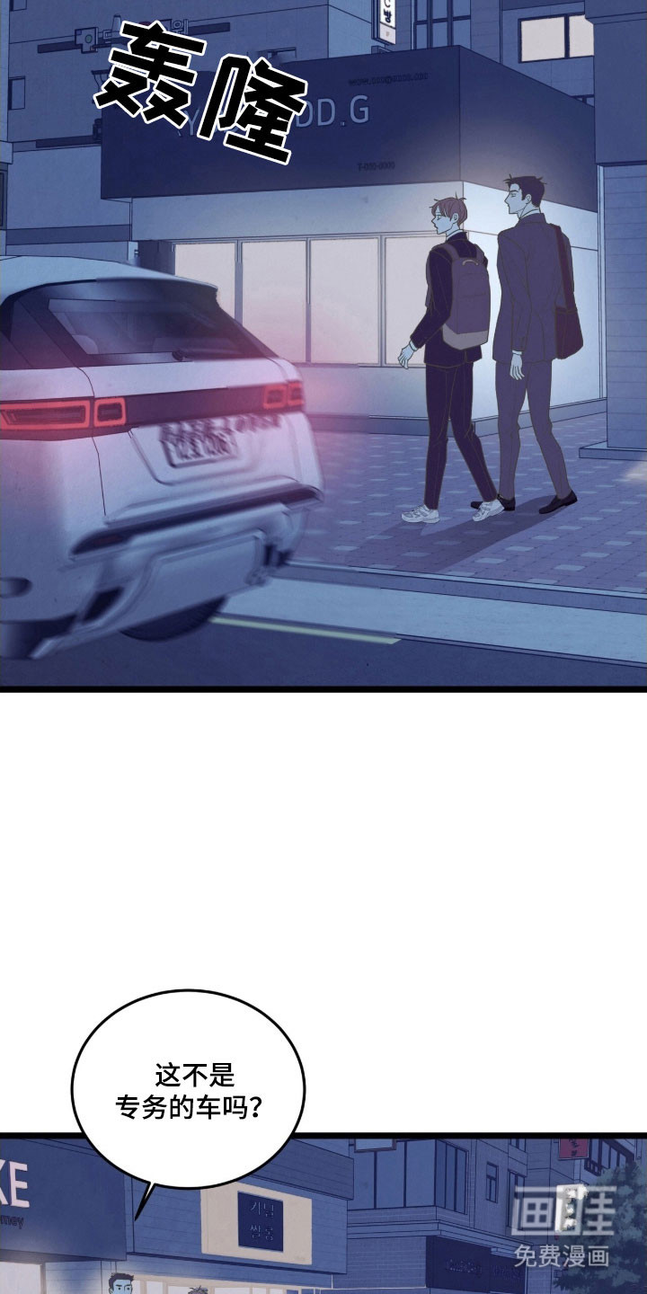 第88话13