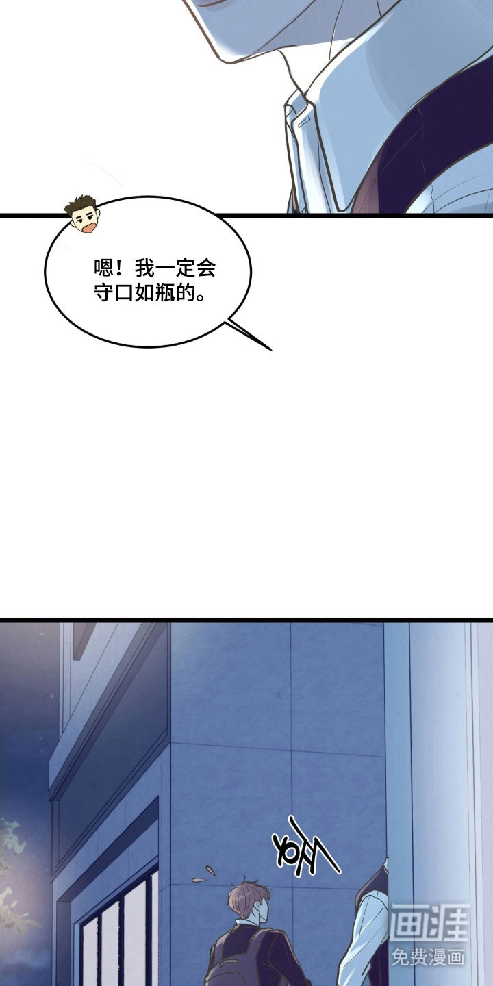 第88话23