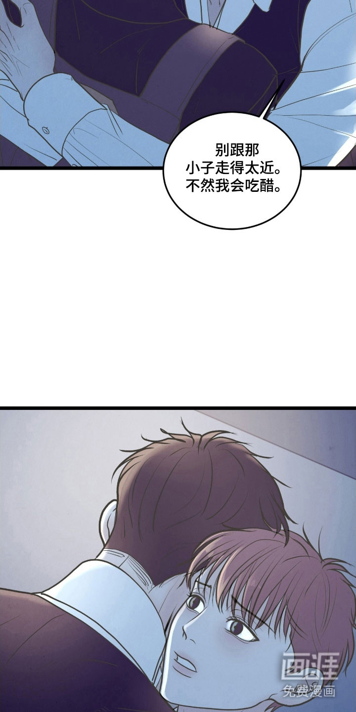 第88话26
