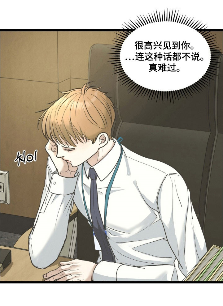 第87话29
