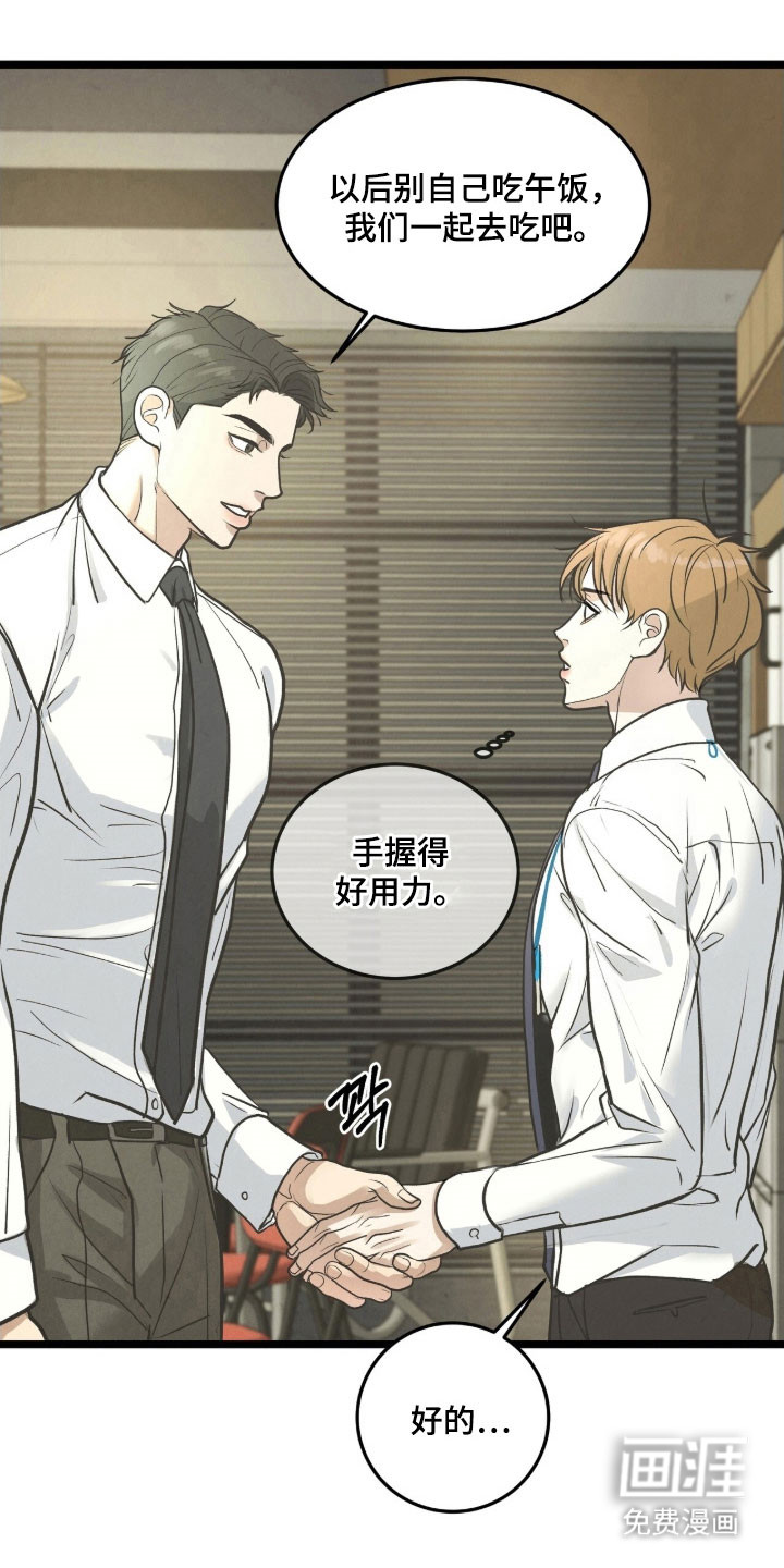 第87话17