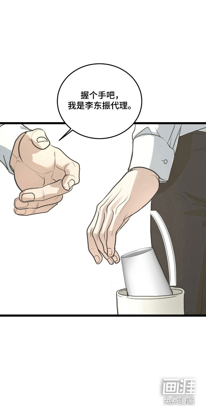 第87话16