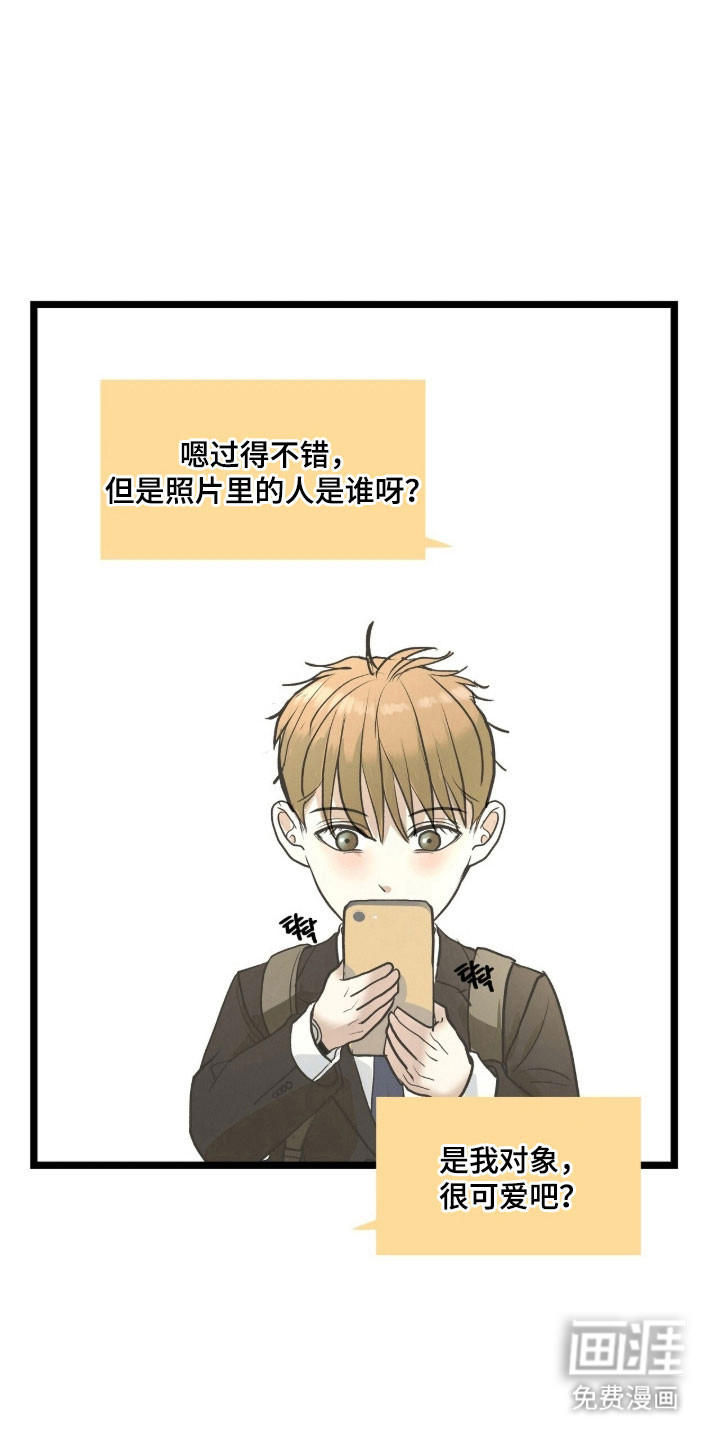 第87话8