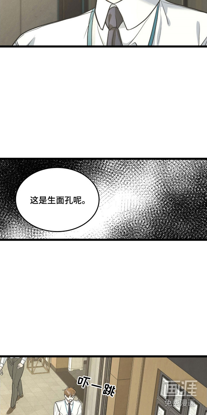 第87话23