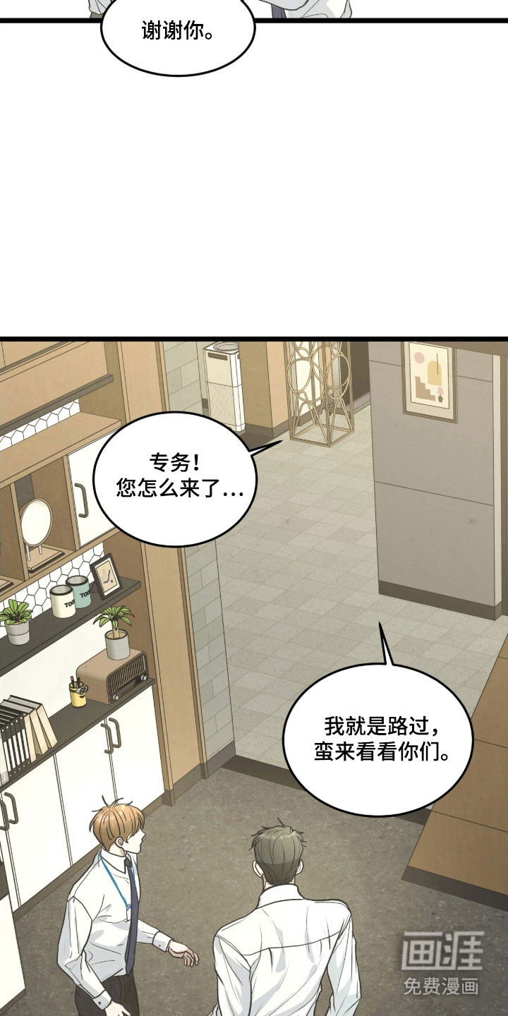 第87话19