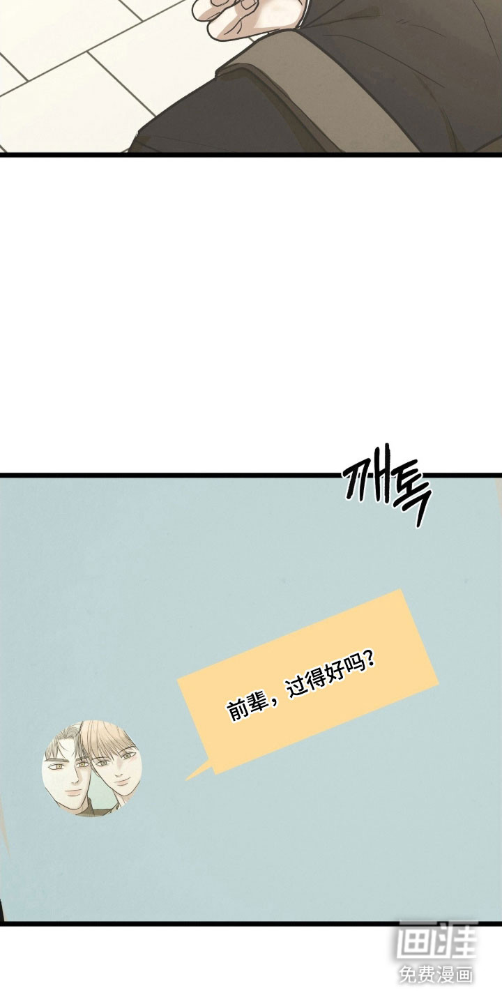 第87话7