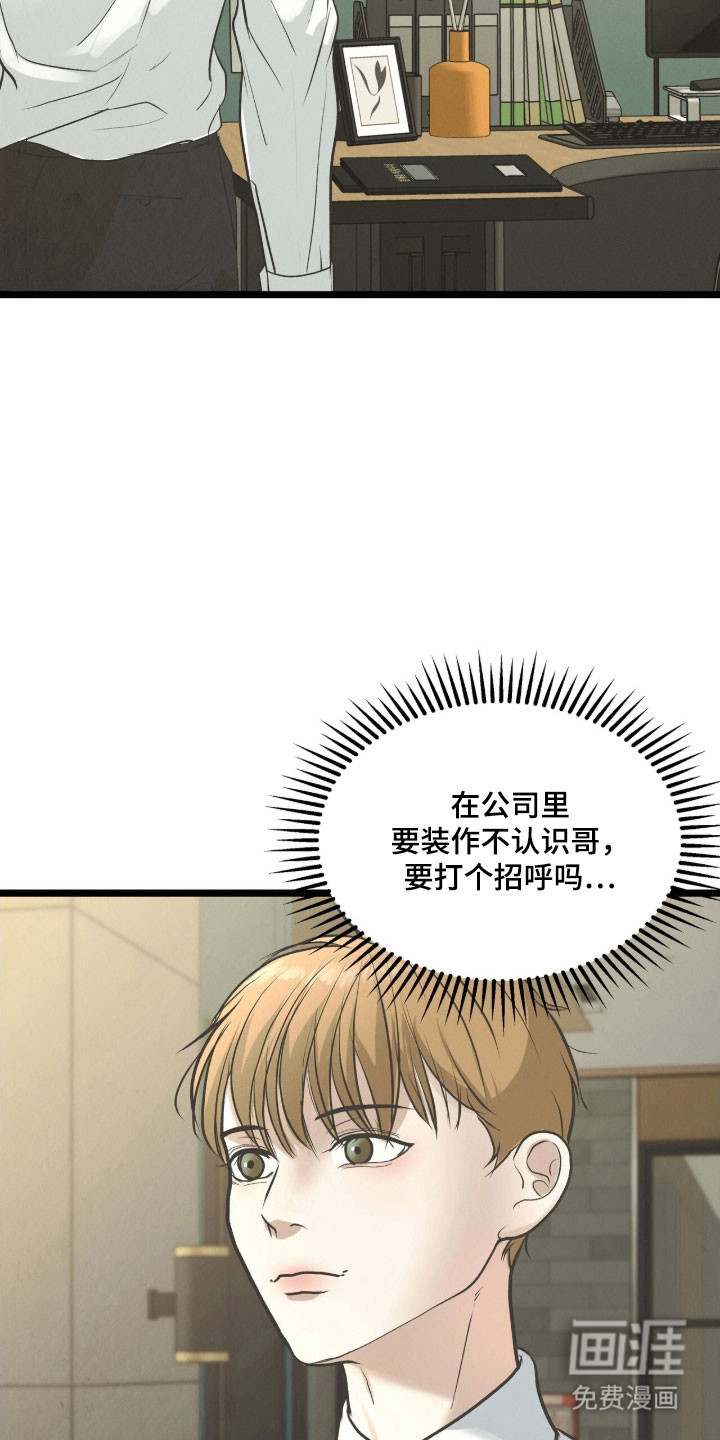 第87话22