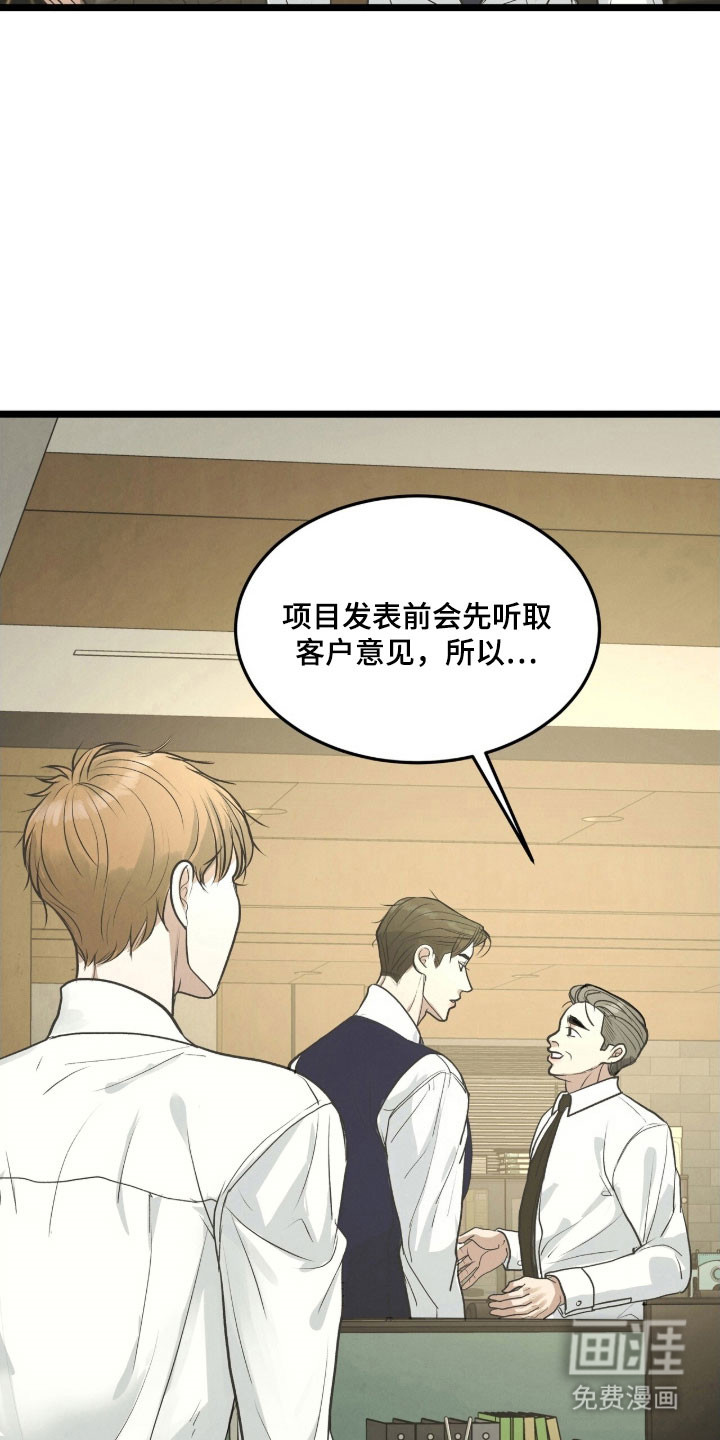 第87话21
