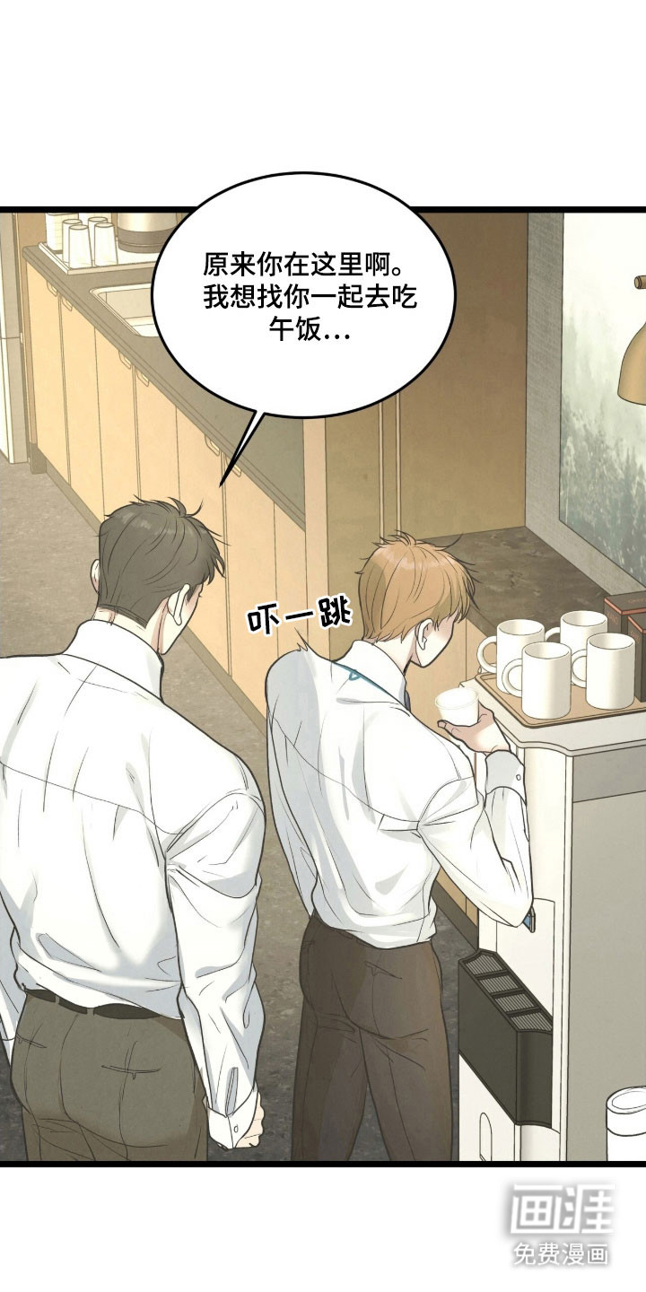 第87话15