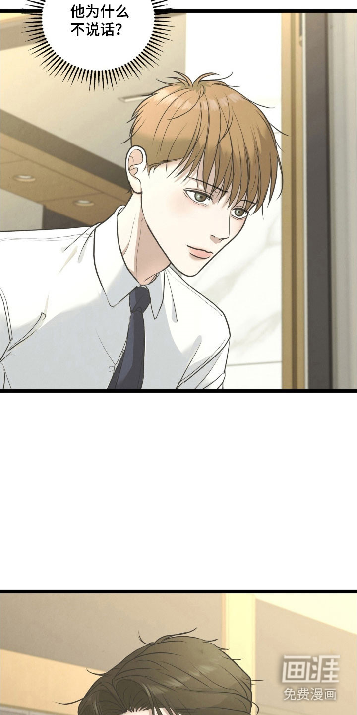 第87话26