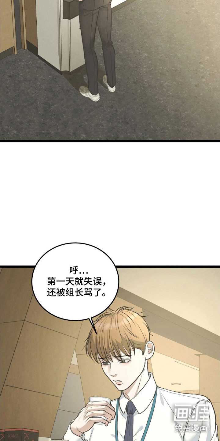 第87话13