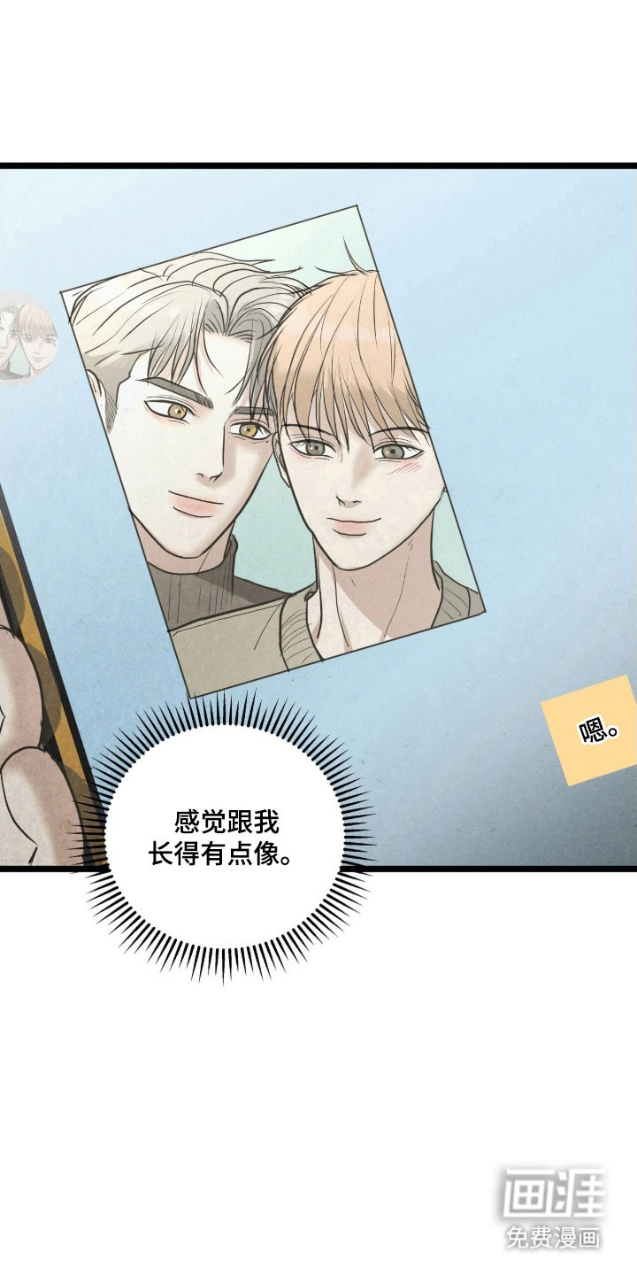 第87话9
