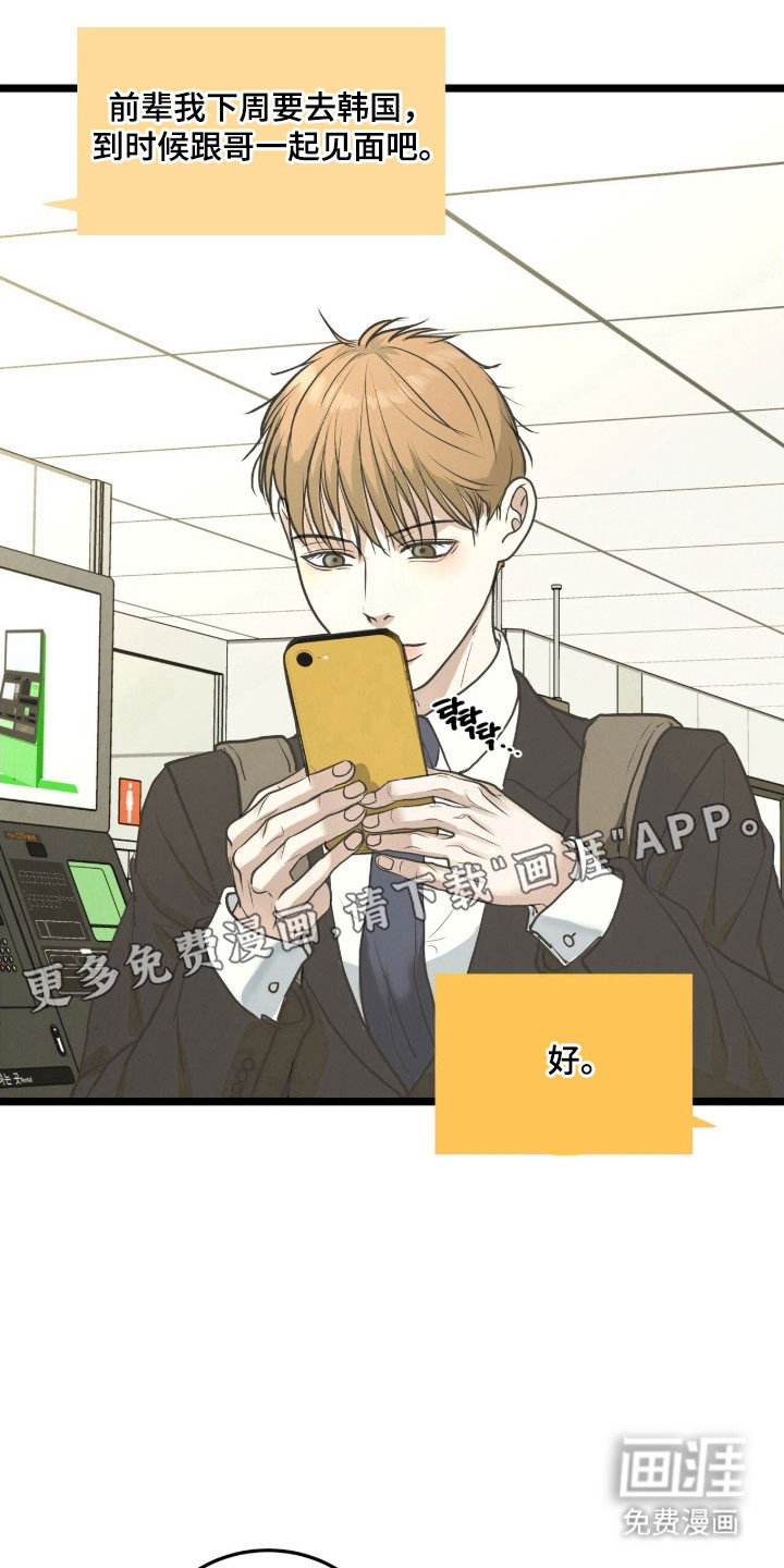 第87话10