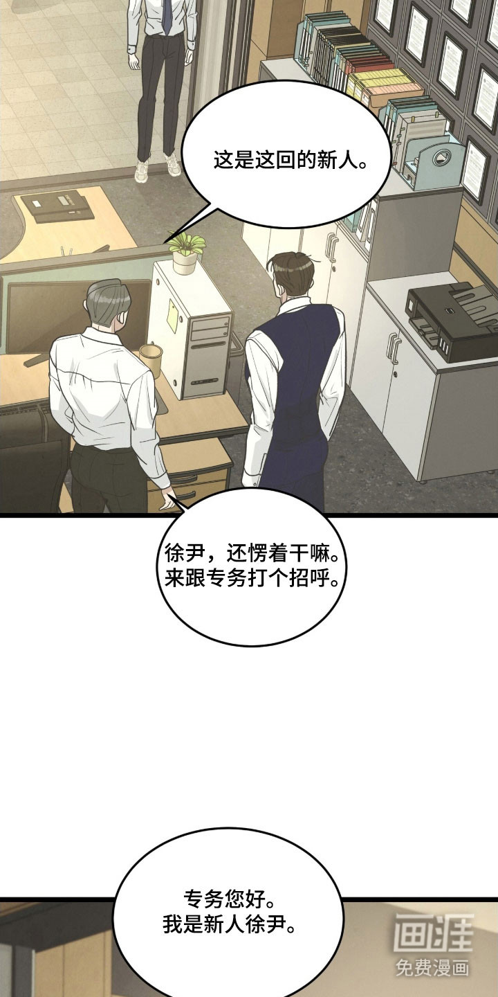 第87话24