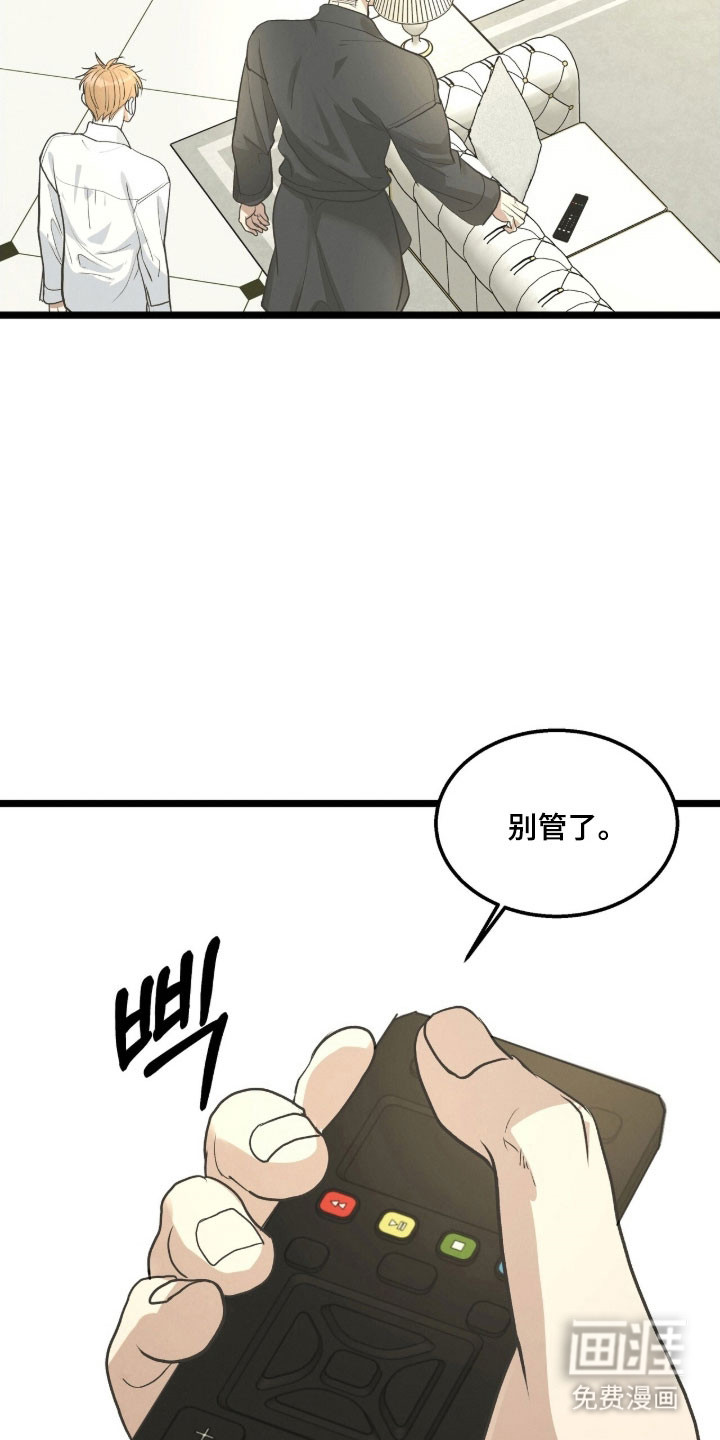 第86话5
