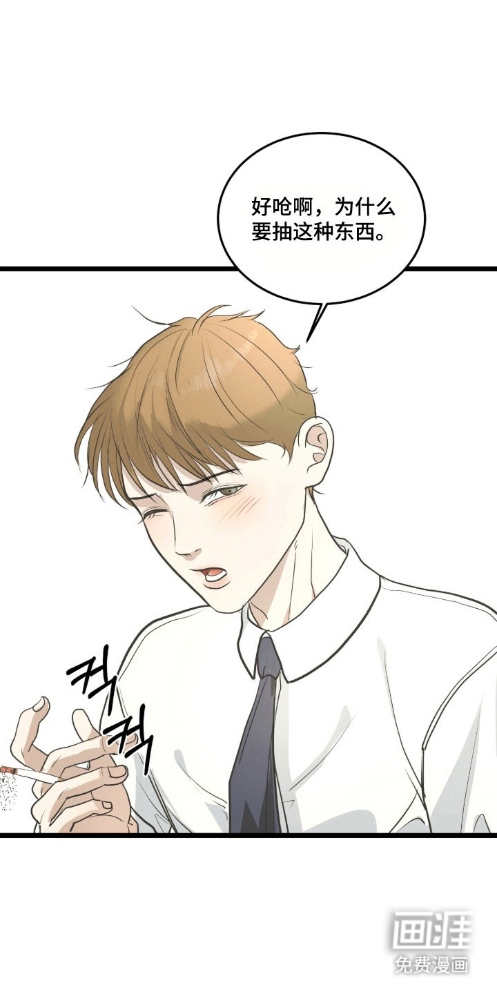 第86话15