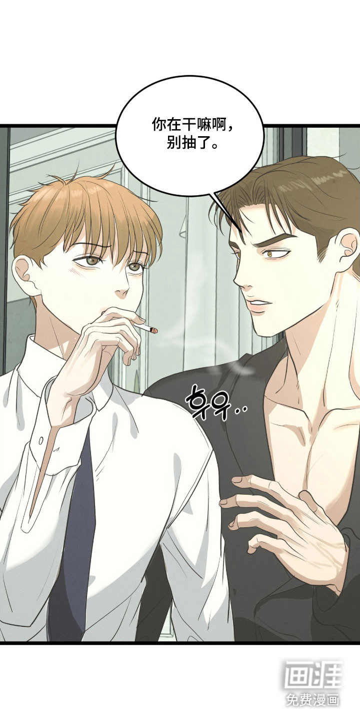 第86话14