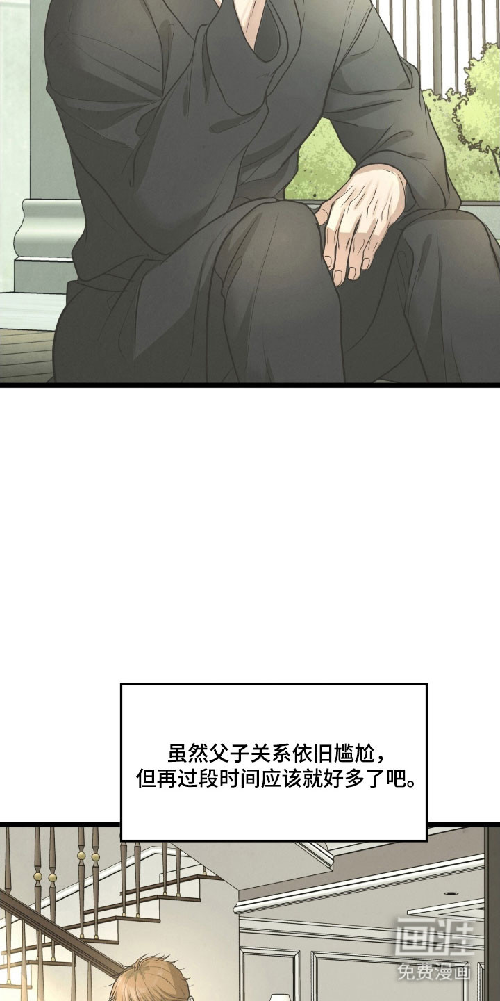 第86话11
