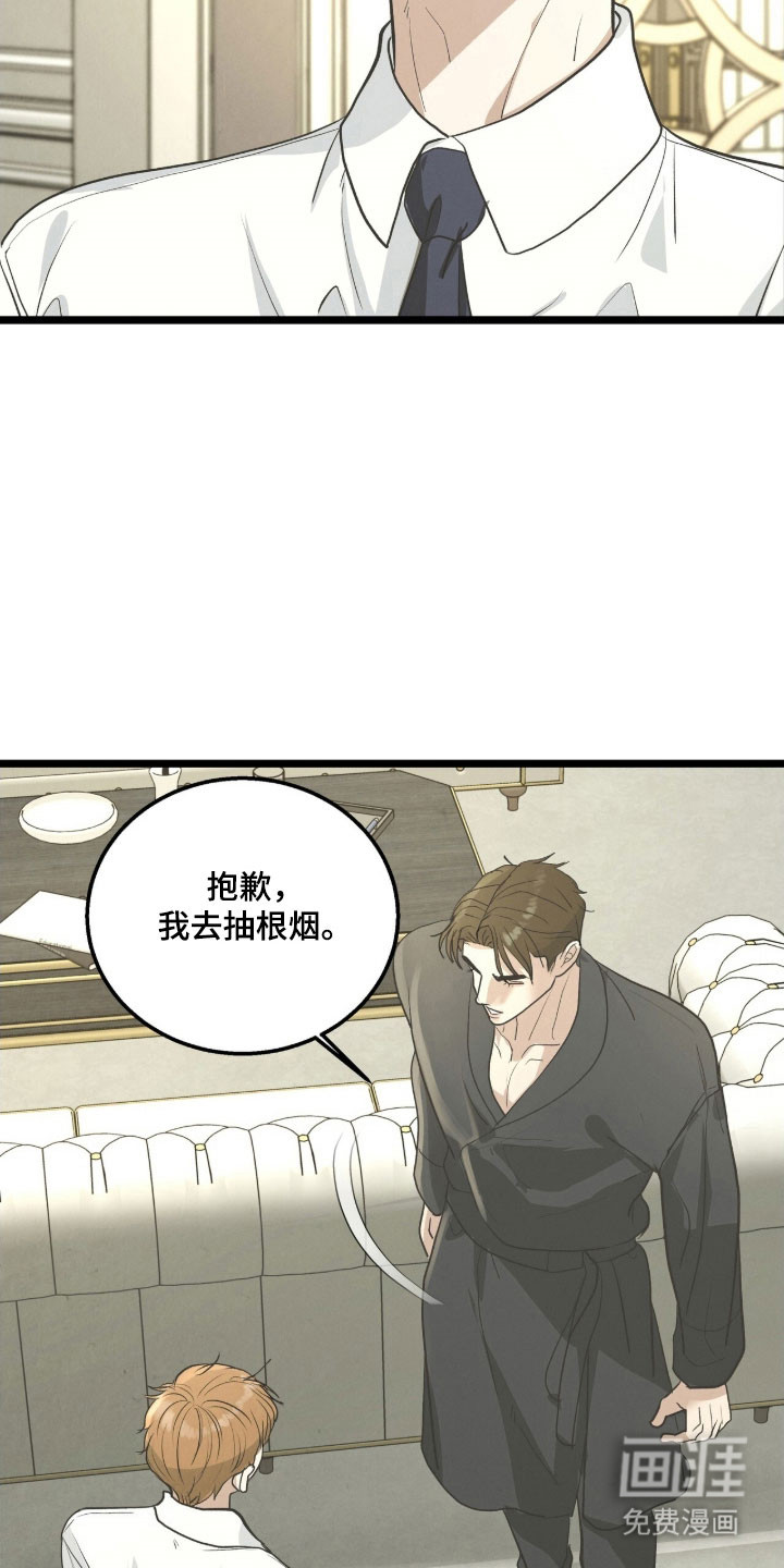 第86话8