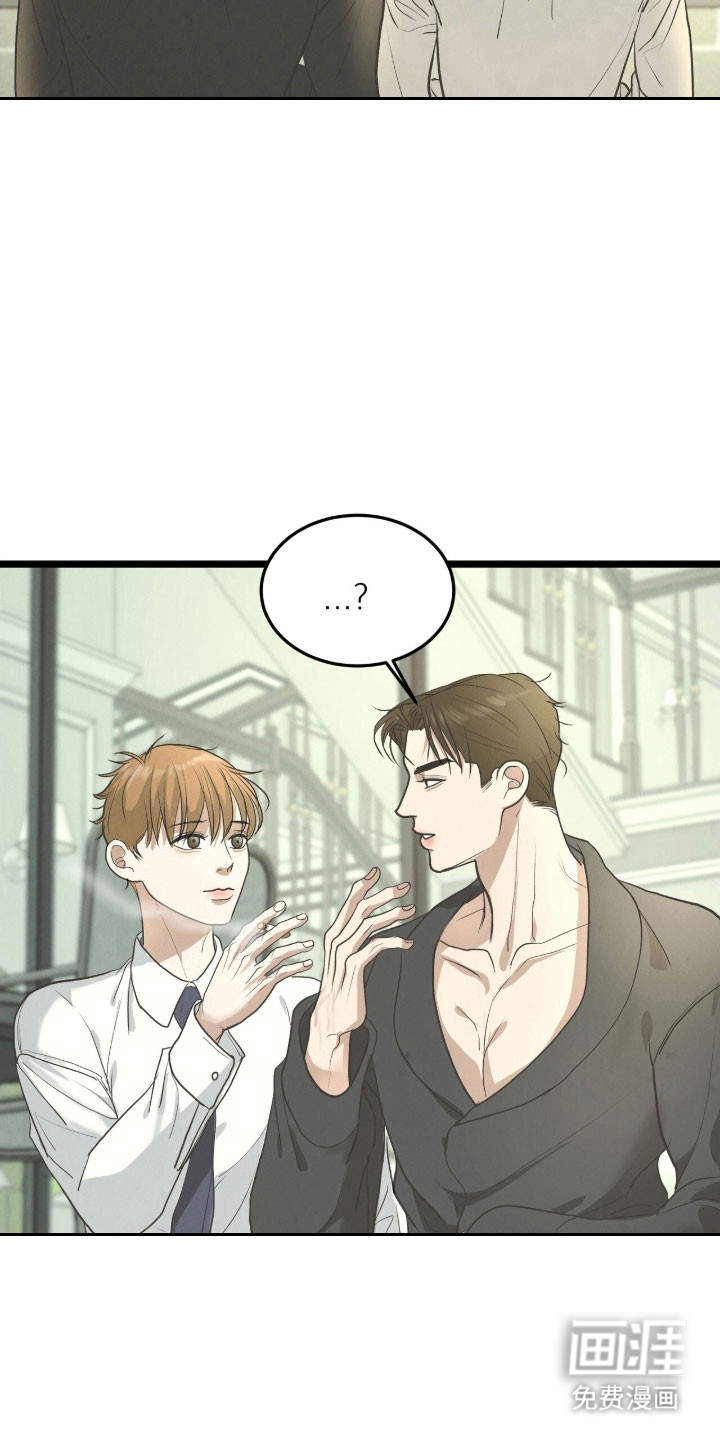 第86话13