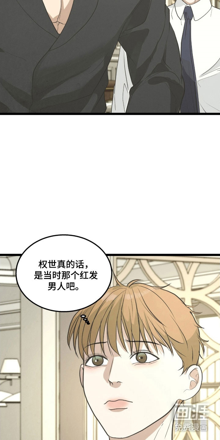 第86话7