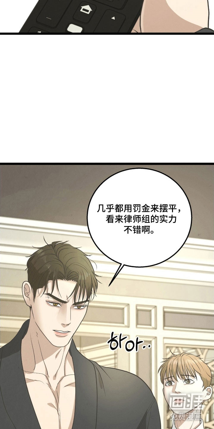 第86话6