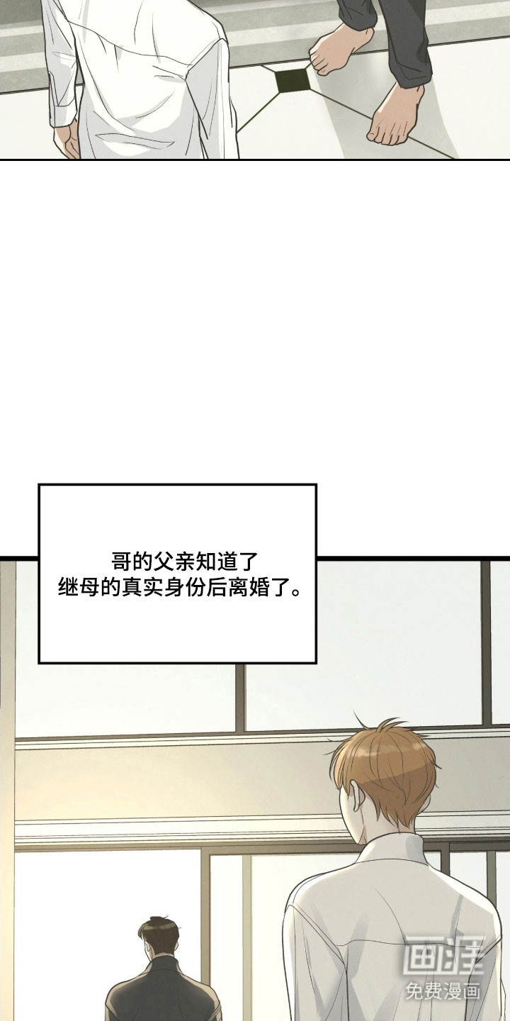 第86话9