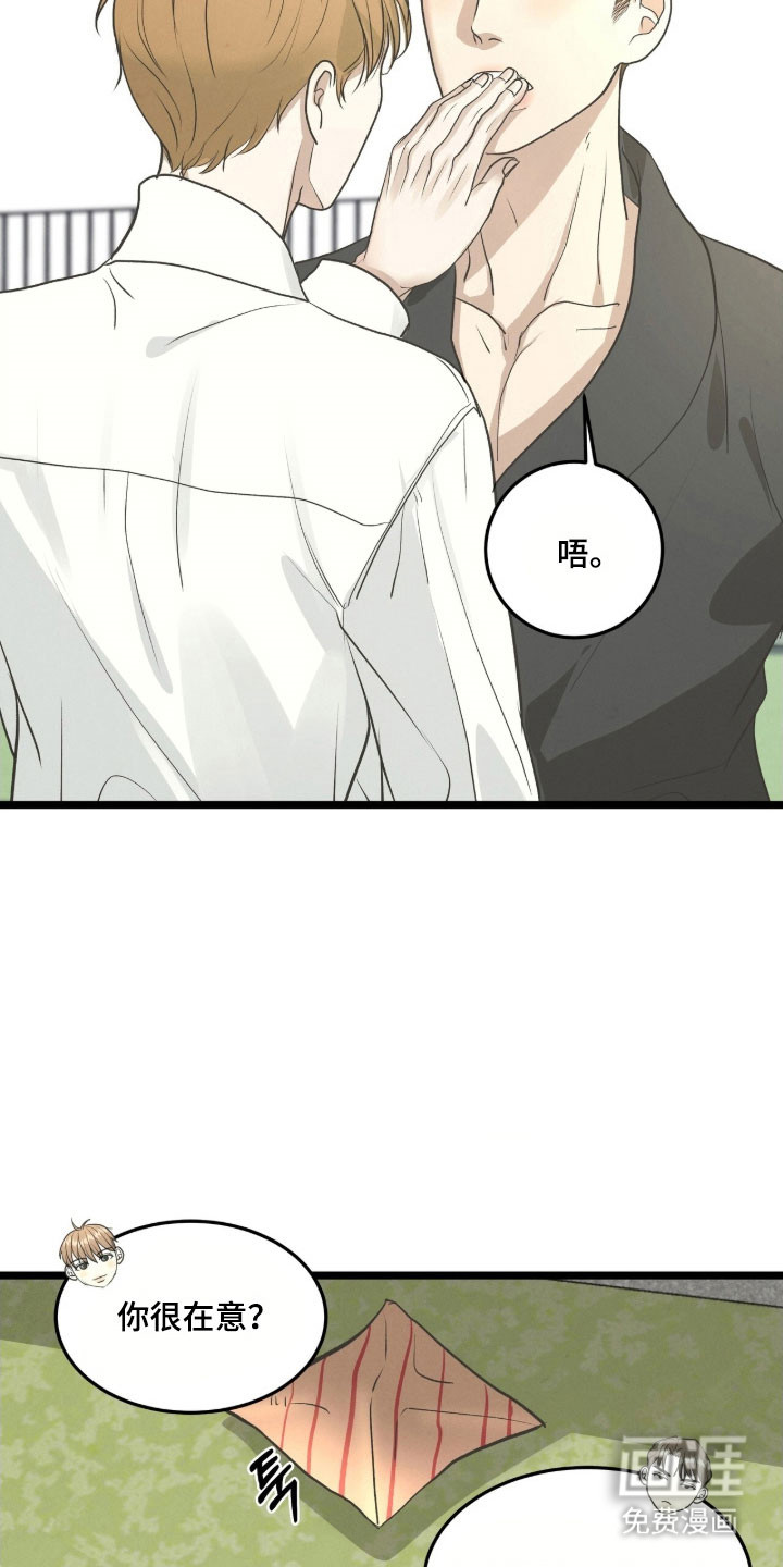 第86话17
