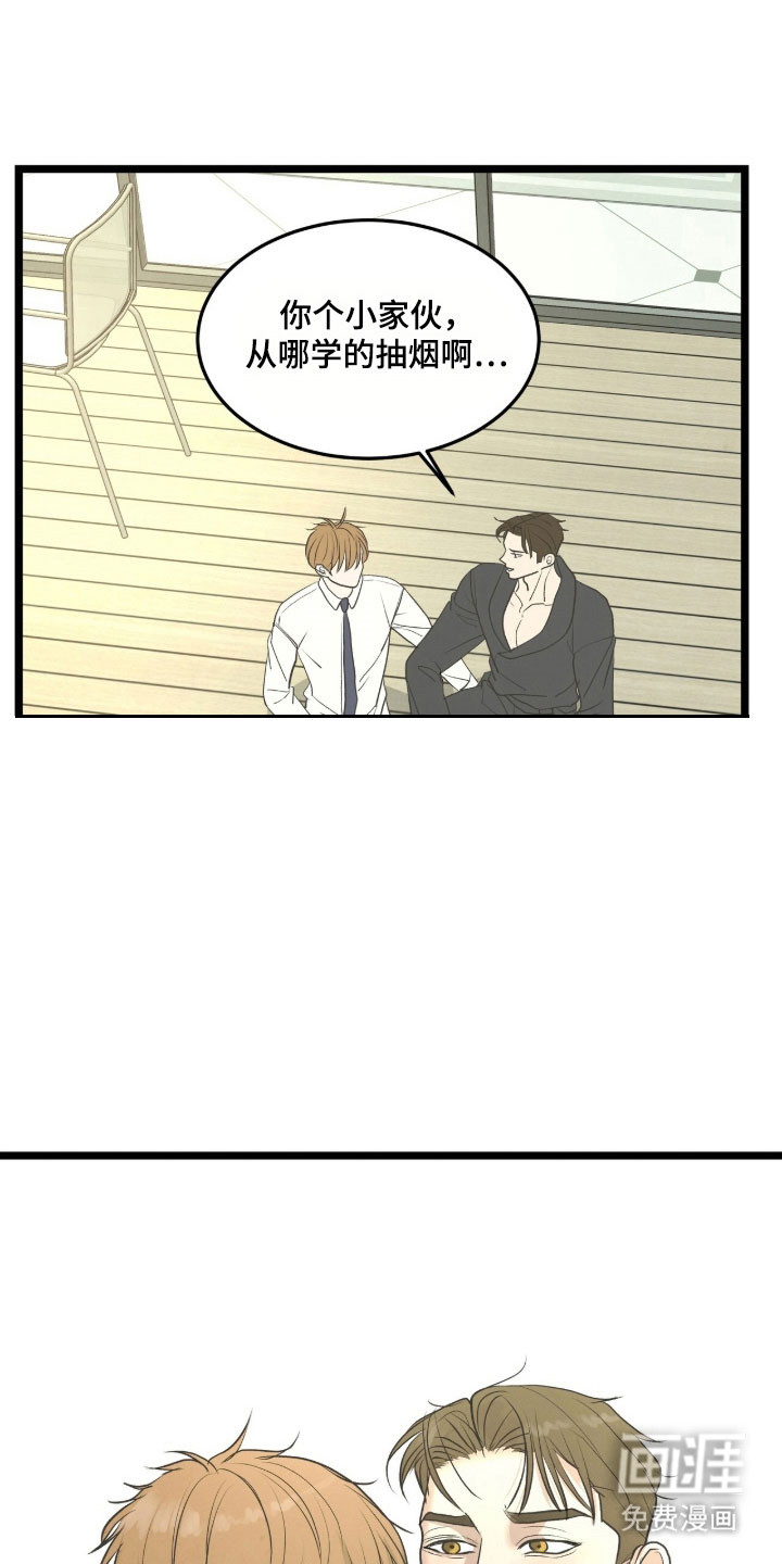 第86话16