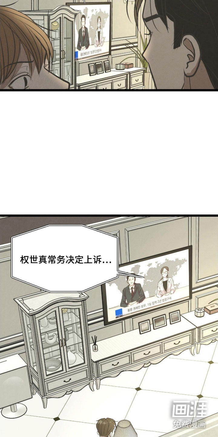 第86话4