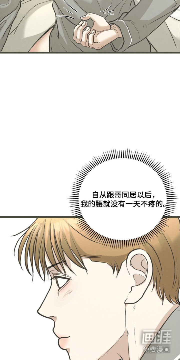 第85话4