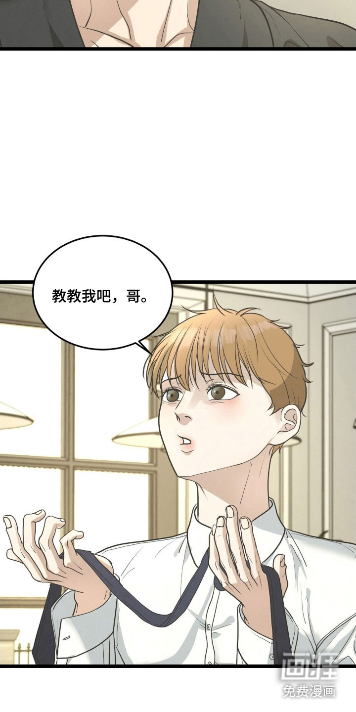 第85话15