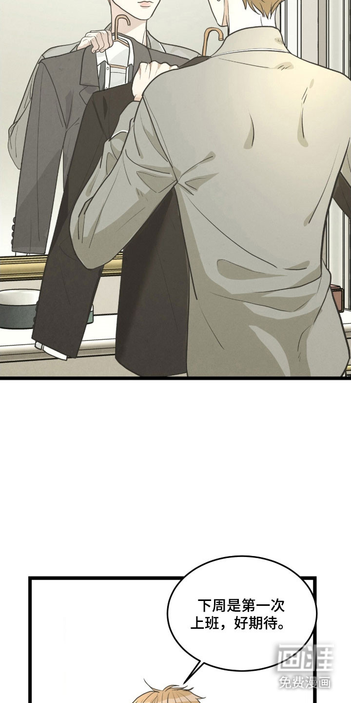 第85话9