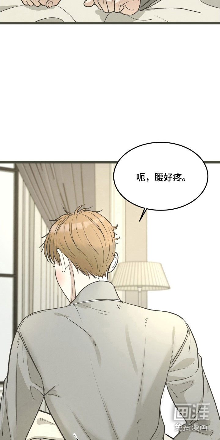 第85话3