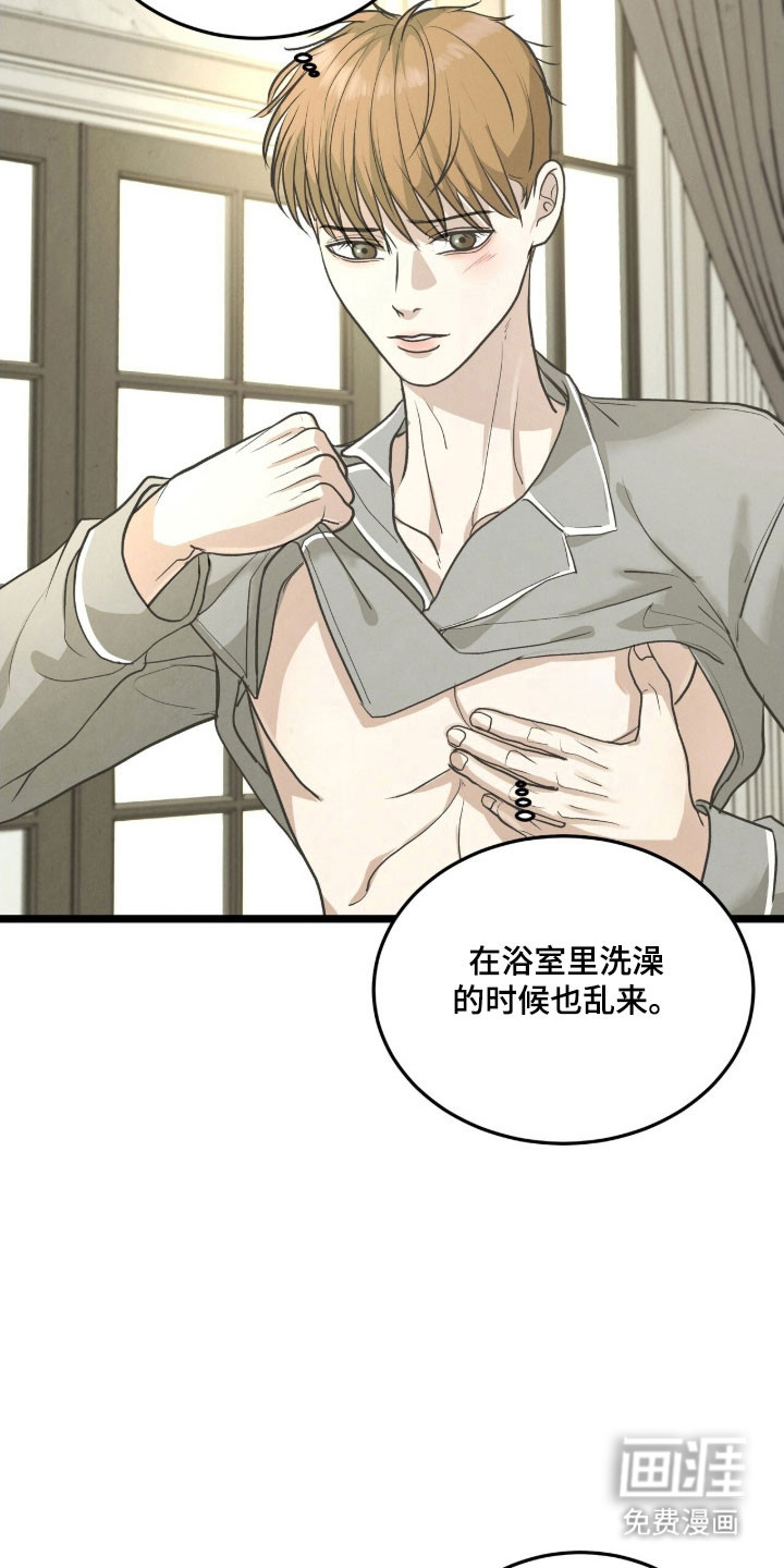 第85话6