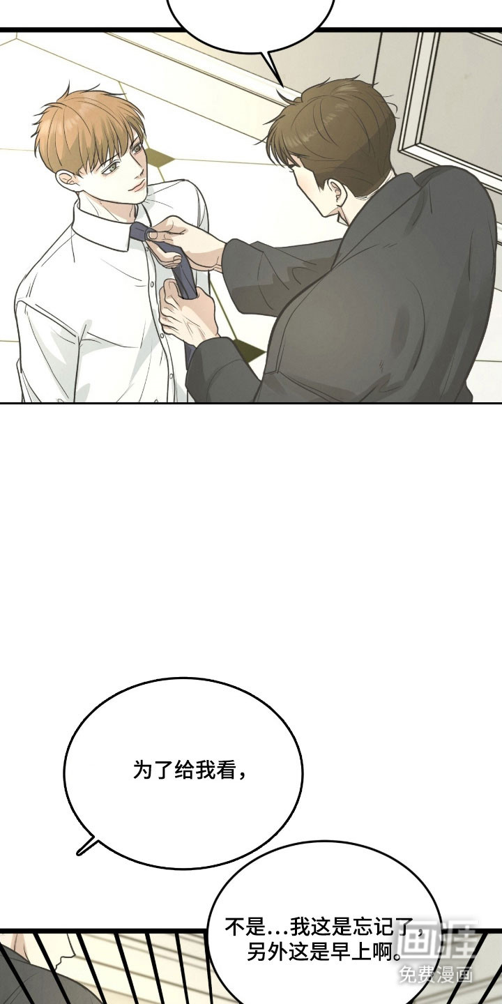 第85话17