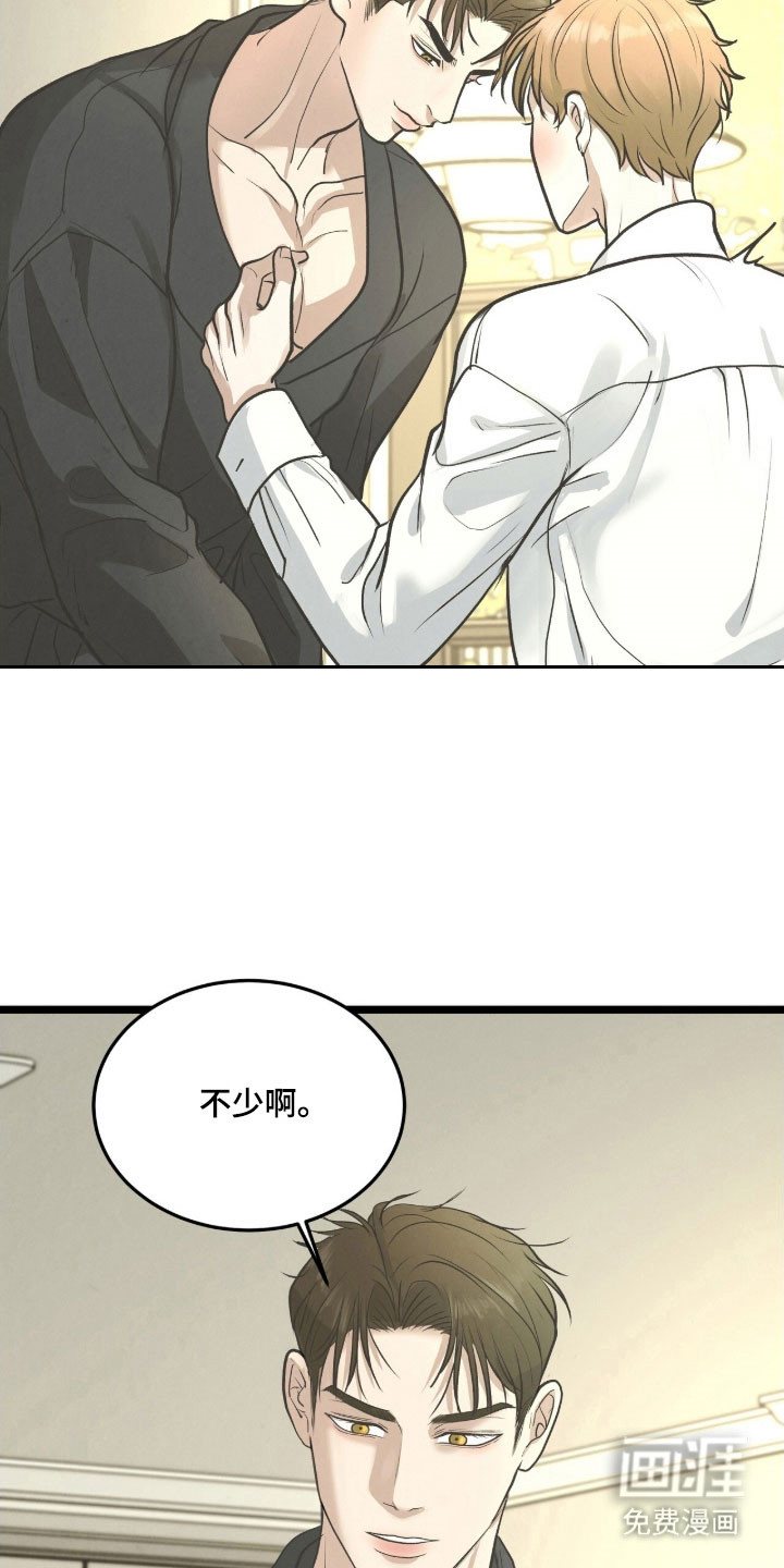 第85话19